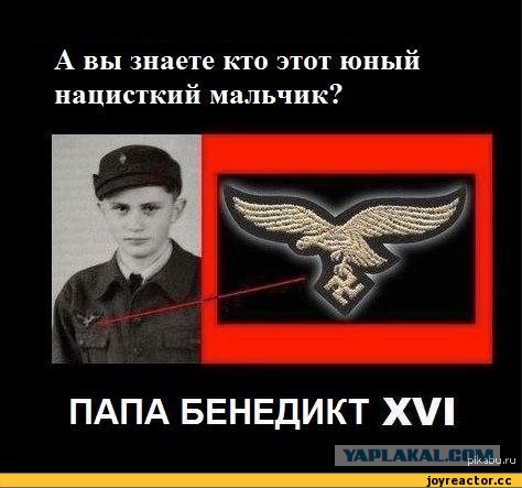 10 вещей, за которые должно быть стыдно Католической церкви