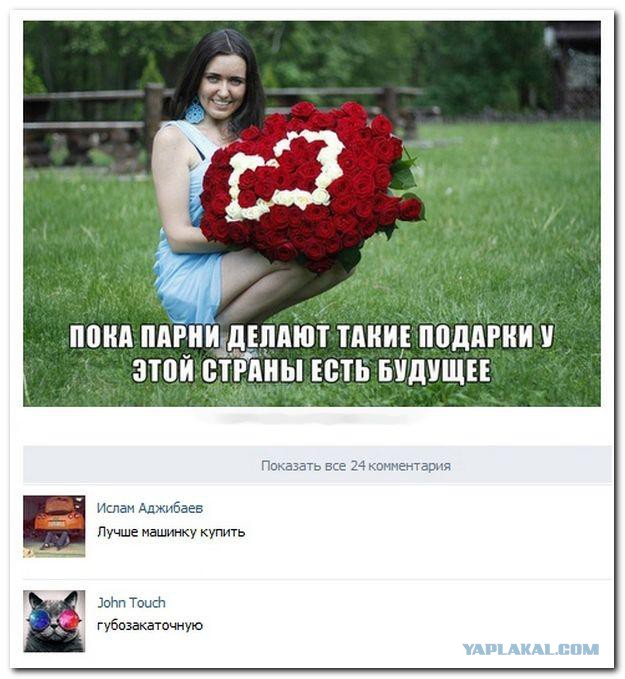 Ужасы и приколы из соцсетей 18+