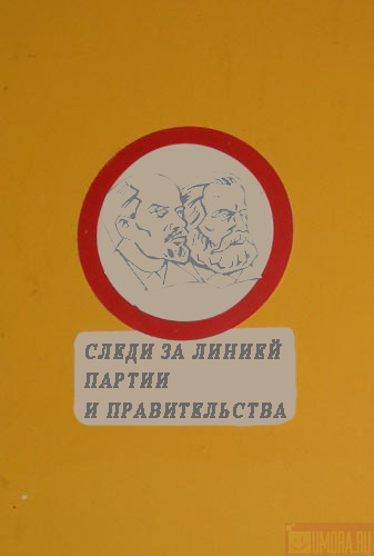 фотожаба: неправильный знак