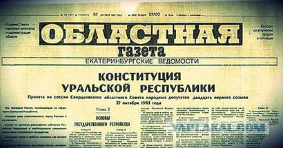 Как готовится революция в России