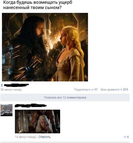 Ужасы и приколы из соцсетей 18+