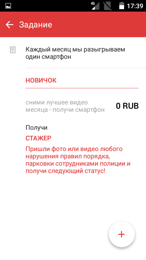 У безработных появится работа, а на дорогах будет царствовать порядок!