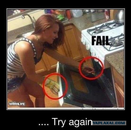 Эпические провалы