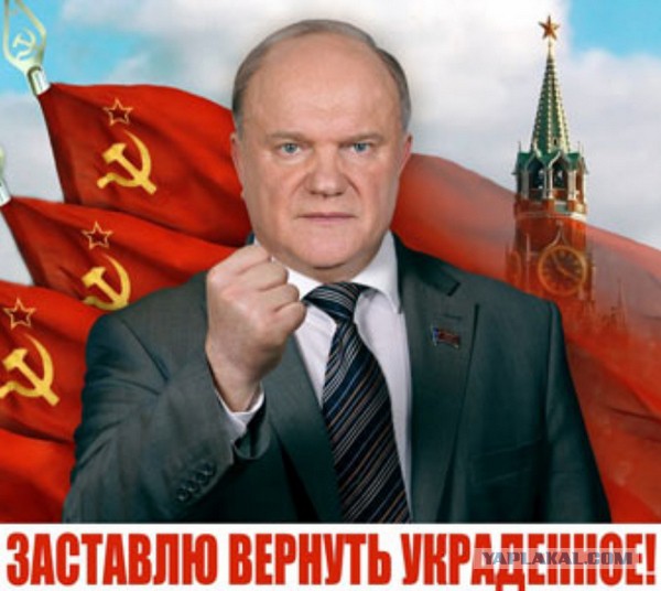 Весенние американские шутки или как разозлить Путина