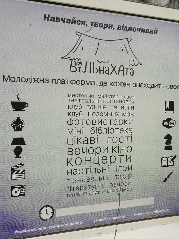 Поездка в Краматорск -"столицу" Донецкой области