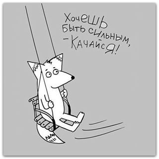 Продукты для роста мышц