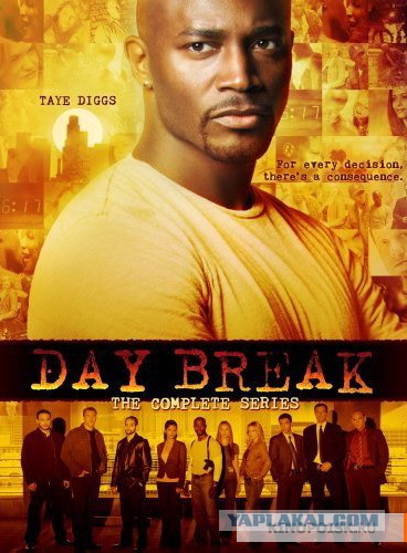 Лучше бы они не кончались