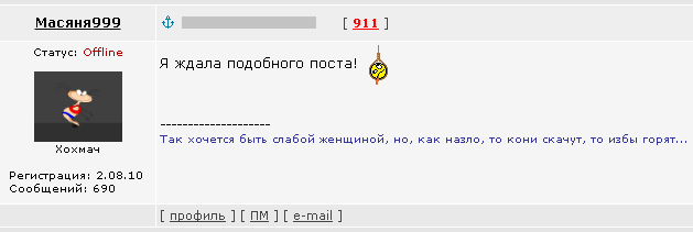 Наркоманский рифмосрач на Япе