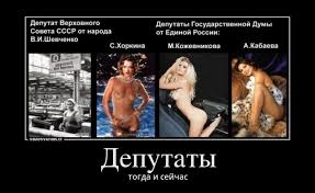 «Секретное оружие» партии «Единая Россия»