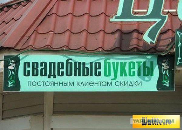 16 примеров нестандартного маркетинга