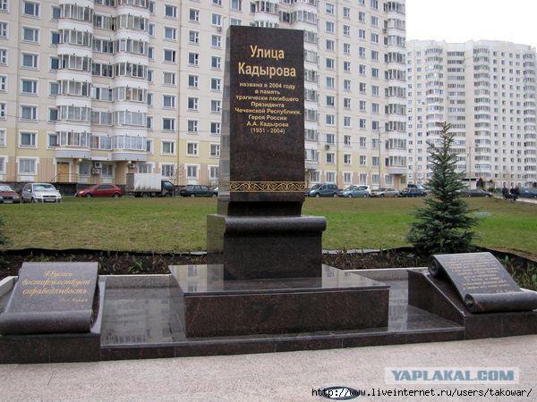 Про мост Кадырова объявят завтра