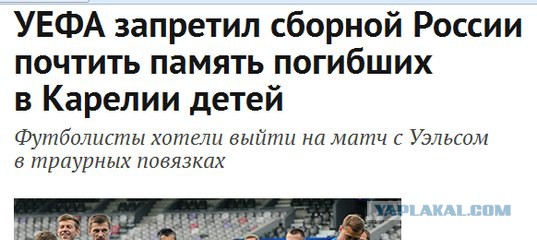 На озере Сямозеро в Карелии утонули 13 школьников