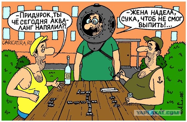 Конец изменам