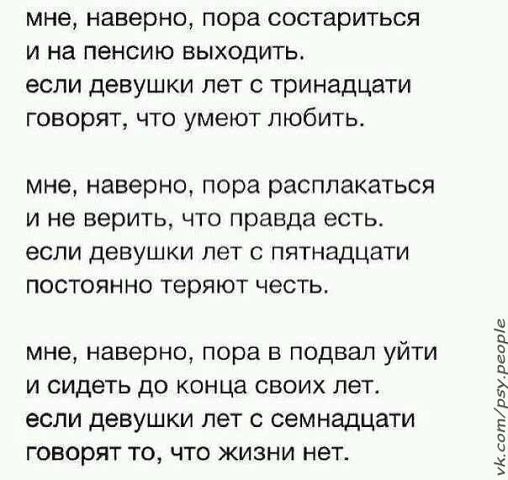 Порция позитивчиков