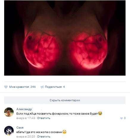 Ужасы и приколы из соцсетей 18+
