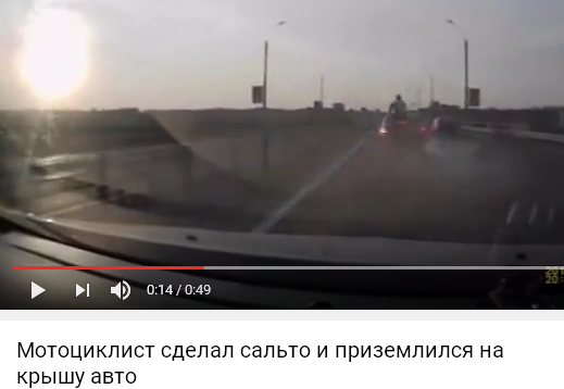 Мотоциклист врезался в автомобиль ,и сделал кувырок
