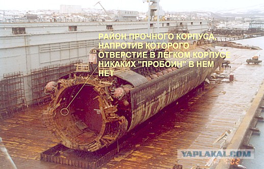"Шансов похоже нет... Будем надеяться..."