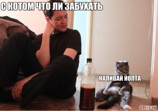 Рос. ученые. Как люди становятся алкоголиками? И что такое алкоголизм на самом деле.