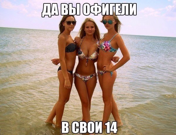 Для Поднятия Настроения - 14