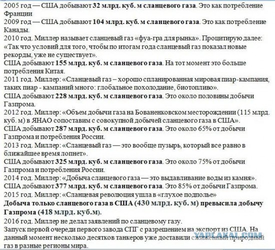 Россия выдвинула США условия по возобновлению соглашения о плутонии