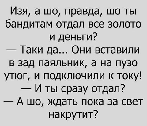 Смешные комментарии из социальных сетей 28.10.2016