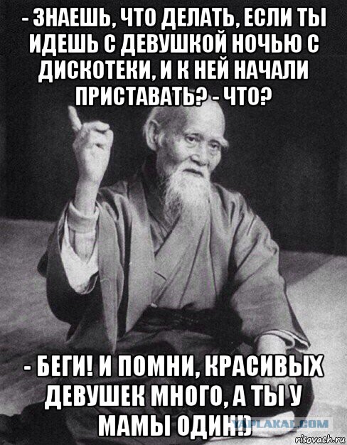 Всё правильно сделал