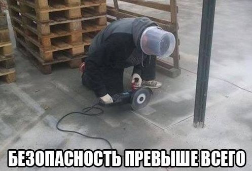 Смотри приколы и тупей