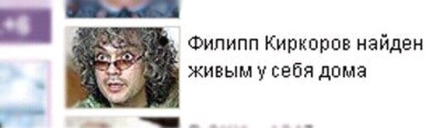 Абсурд зашкаливает