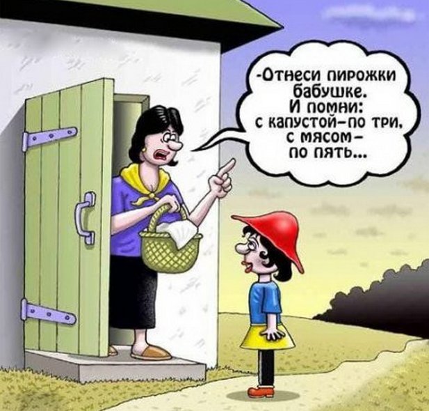 Секретный словарь бортпроводников. Как они нас называют?