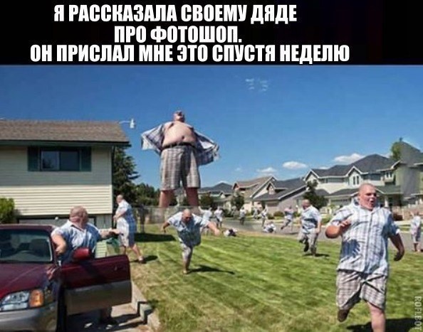 Юмор не для всех