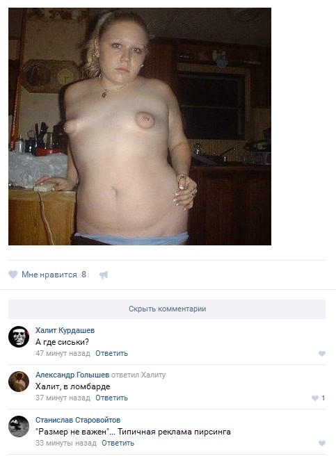 Журнал "Деградант" Перезагрузка! 16+