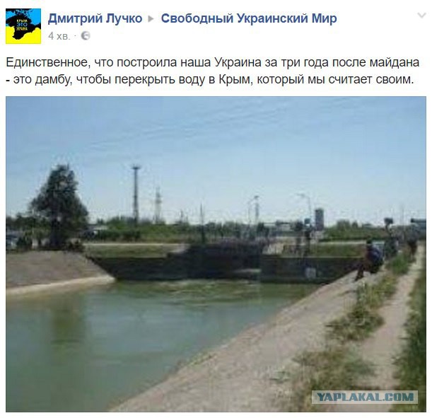 Украина возвела дамбу для блокирования подачи воды в Крым