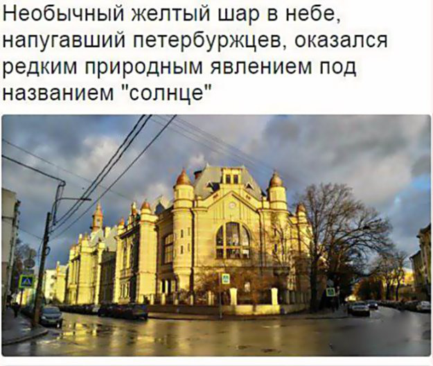 Хорошо в Питере в мае!