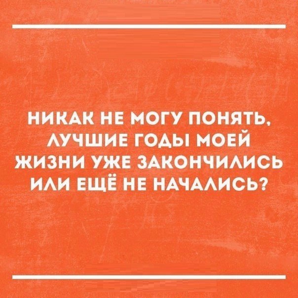 Подборка интересных и веселых картинок