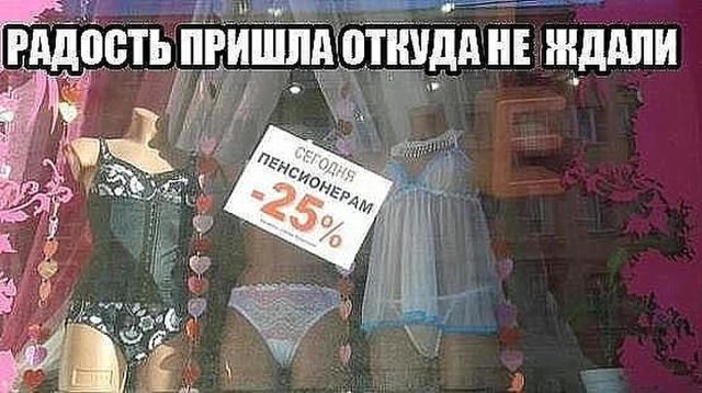 Подборка интересных и веселых картинок