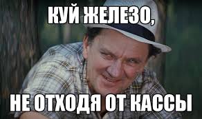 Футбол. Чемпионат России. Межсезонье. часть 2