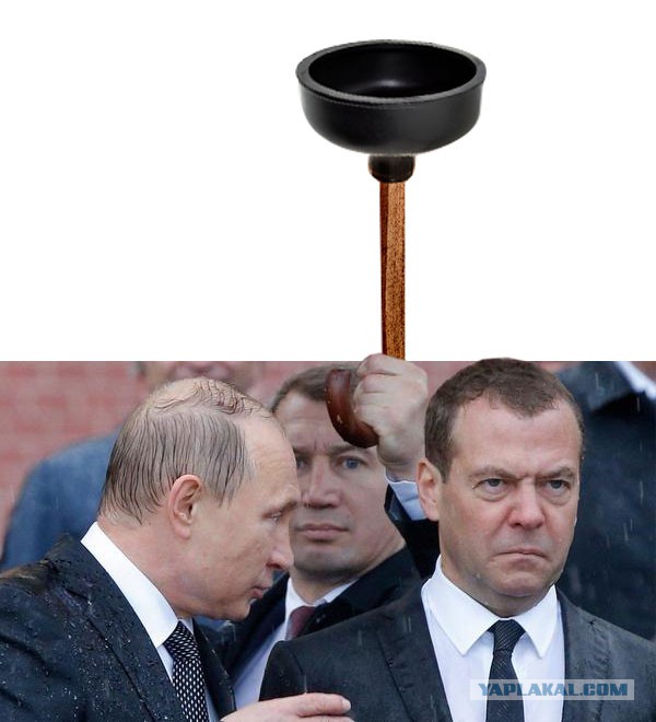Под дождём