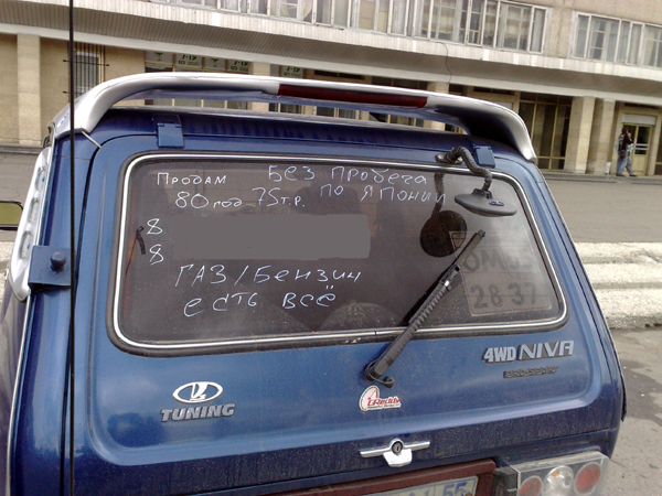 Автотематика. Неожиданные фото.