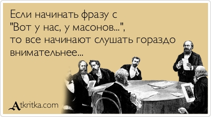 20 фото с тайной масонской вечеринки 1972 года, от которых мурашки по коже