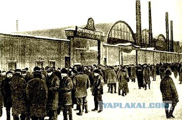 Восьмичасовой рабочий день
