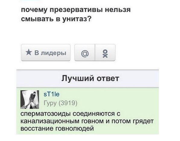 Ударная доза тупежа и деградации