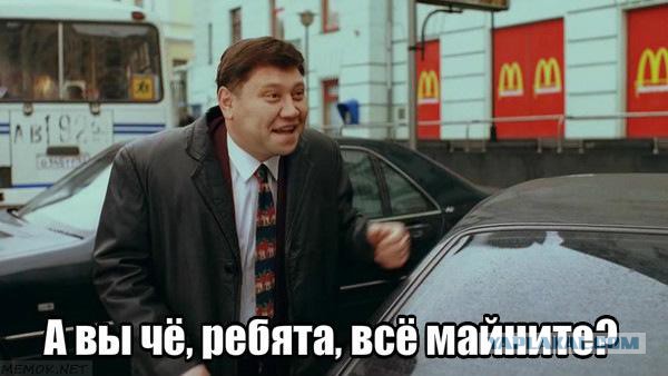 Криптовалюты продолжают рекордное падение вслед за биткоином