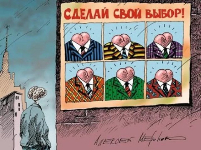 Видеотрансляция выборов 2018