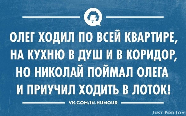Олег