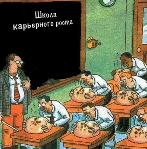 Шатается козырёк