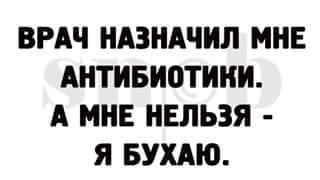 Медицинская деградация на понедельник - без затей.