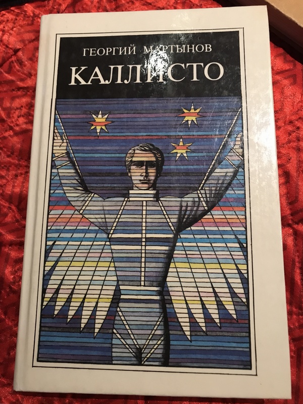 Что читали в детстве?