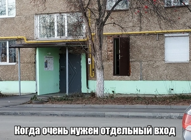 Нестандартный юмор