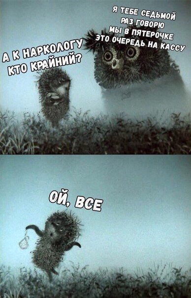 Веселые картинки