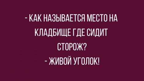 Вдарим